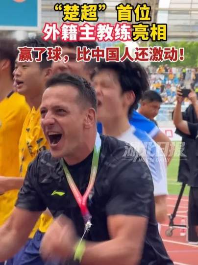 “楚超”首位外籍主教练上任,LPL赛制改革暗示全球电竞新格局