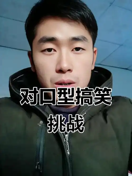 “你长的这个嘴真一般”对口型挑战爆火，王者荣耀玩家整活玩坏英雄台词