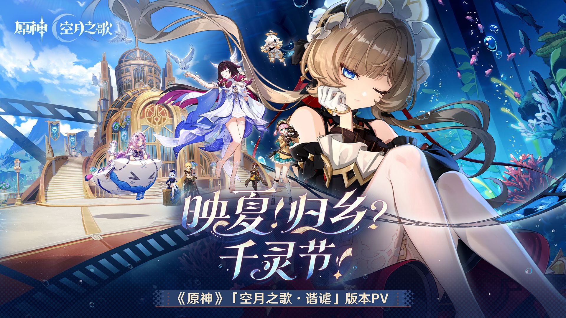 DOTA2夏日大乱斗：千灵节版本归来，英雄重做与战队洗牌引爆新赛季