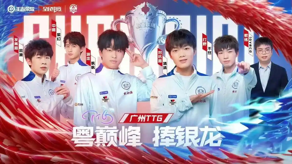 TTG零封WE引爆FPS赛场：敢打敢拼的粤城枪神们如何打出统治力？