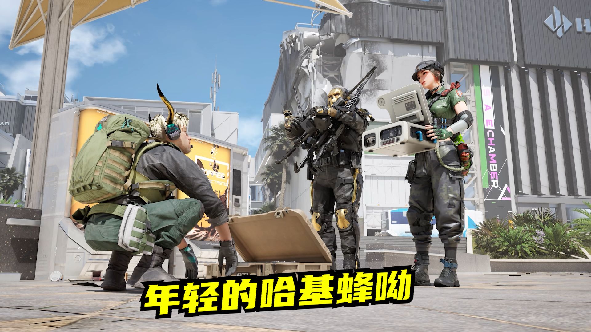 DOTA2速凌电竞新梗爆火：你永远不知道挂机的哈基蜂到底在干嘛