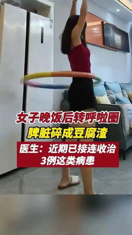 LPL选手“转呼啦圈”引热议：核心力量训练或成赛场胜负手