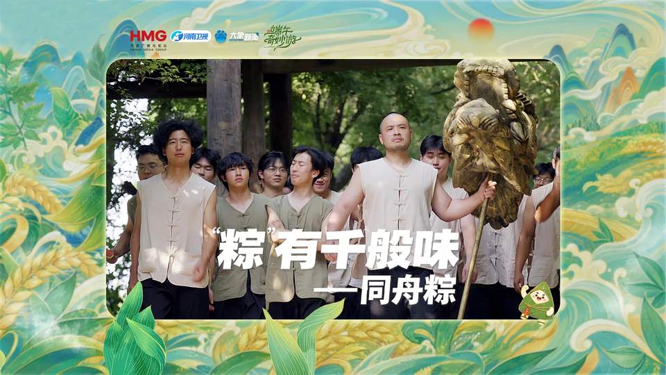 端午粽香里的KPL智慧：从“粽叶包裹”悟出团战真谛